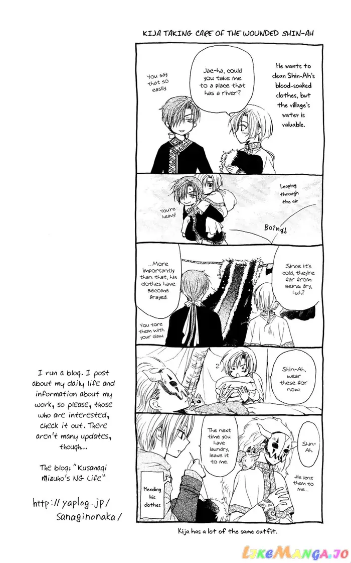 Yona of the Dawn Chapter 52 image 02_optimized